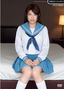 Shiina Mayu - Uniform Girl