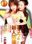 Red Hot Jam Vol 4