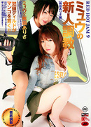 Red Hot Jam Vol 9