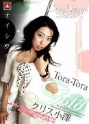 Tora-Tora Gold Vol 65