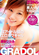 Red Hot Jam Vol 22-Gradol Vol 2