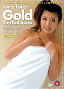 Tora-Tora Gold Vol 9