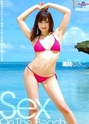 Sex On The Beach Yukiko Suoh
