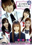 Schoolgirl Uniform Collection