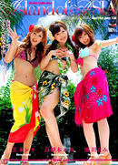 Red Hot Jam Vol 106 - Island of Asia