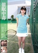 Poisoning Tennis Circle Staff Yui
