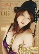 Kamikaze Street Vol 6