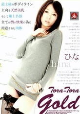 Tora-Tora Gold Vol 50