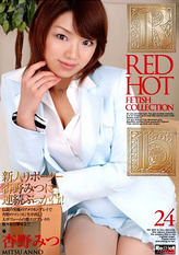 Red Hot Fetish Collection Vol. 24 : Mitsu Anno