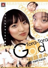 Tora-Tora Gold Vol 59