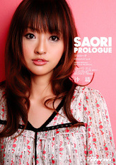 SAORI PROLOGUE : Saori
