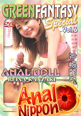 Green Fantasy Special Vol 6