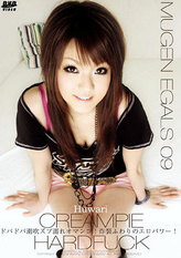 Huwari_Egals Vol 9