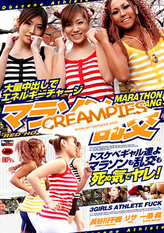 Red Hot Jam Vol 69 -Marathon Gang Bang