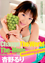 Change the World : Ruri Annnocum in asian, japan cum