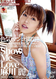 Show Me Love : Rei Asakawaasian cumshot, asian creampie