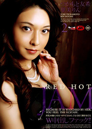 Red Hot Jam Vol.2 : Yuuki Tsukamoto・Rin Satomiasian cumshot, asian pussy cum, asian sucking