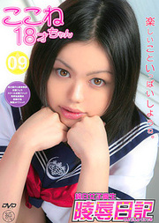Shameful Diary Vol 9japanese blowjob, asian pussy cum, asian cum shot