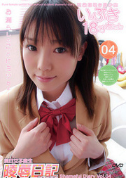 Pink Puncher Shameful Diary Vol 4japanese blowjob, japanese cum