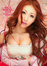 Sky Angel Vol 104asian creampie, japanese blowjobs, asian pussy cum