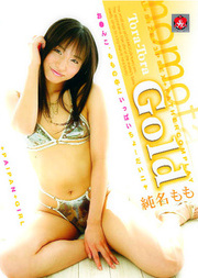 Tora-Tora Gold Vol 83japanese blowjob, asian cum shot, japanese cumshot