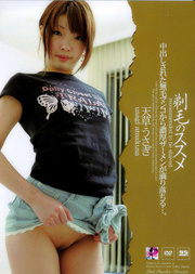 Recommended To Be Shavedjapanese blowjob, asian sucking