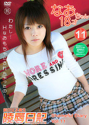Shameful Diary Vol 11asian facials, japanese creampie