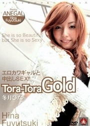 Tora-Tora Gold Vol 22creampie pussy, japanese blowjobs, asian pussy cum