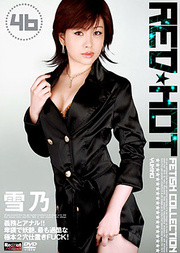 Red Hot Fetish Collection Vol.46 : Yukinojapanese cum, asian cumshot