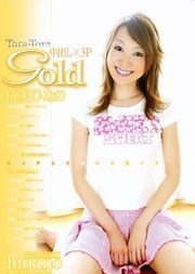 Tora-Tora Gold Vol 58asian cum facial, creampie pussy