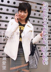 Momustyle: 百瀬愛里japan cum, drinking cum, asian pussy cum