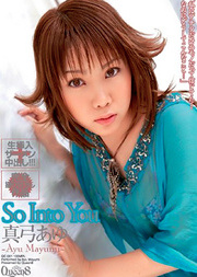 So Into You : Ayu Mayumiasian creampie, asian cumshot