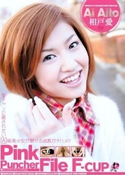 Pink Puncher File F-Cupcreampie pussy, japanese blowjobs, asian cum facial