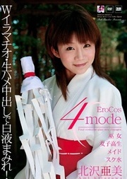4 EroCos Modeasian pussy cum, asian cocksuckers