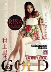 Tora-Tora Gold Vol 91cum swapping, asian creampie
