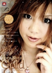 Tora-Tora Gold Vol 55asian sluts, asian cumshot