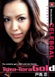 Tora-Tora Gold Vol 43asian girls cum, drinking cum, japanese cum