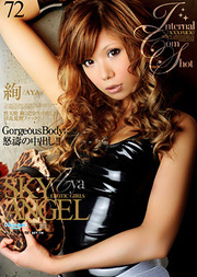 Sky Angel Vol.72 Internal Cum Shot : AYAasian sucking, asian creampie, asian cum shot