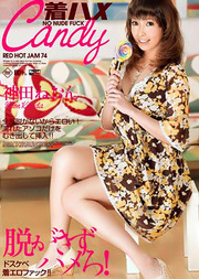 Red Hot Jam Vol.74 No Nude Fuck : Neon Kandajapanese creampie, japanese cum, japan cum