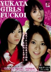 Yukata Girls Fuck Vol 1asian sluts, japanese creampie