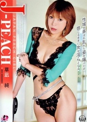 Japanese Peach Girl Vol 42cum in asian, asian cumshot