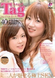 Angel Tagcum swapping, asian facials