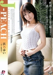 Japanese Peach Girl Vol 45japanese cum, drinking cum, asian girls cum