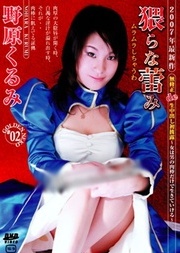 Tokyo Neko GN Vol 2asian girls cum, asian cum