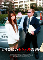 Driving Sex Schoolcum in asian, creampie pussy, japanese cum