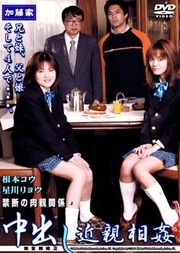 Tokyo Sexasian cumshot, japanese cum