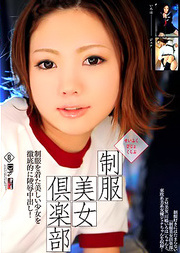 Red Hot Jam Vol 93 -Student Uniform Girlasian cum facial, asian sluts, asian cum shot