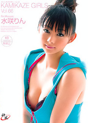Kamikaze Girls Vol 66drinking cum, asian girls cum, japanese cumshot