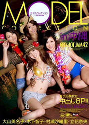 Model Collection In Okinawaasian blowjobs, asian cum shot, japan cum