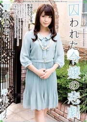 Naughtiness Of Sexymissy Ayaka Was Caughtasian pussy cum, japan cum
